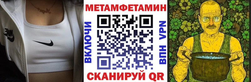 мега ссылка  Чишмы  АМФ 98% 