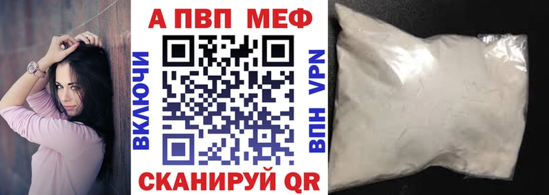 Alfa_PVP Соль  Чишмы 