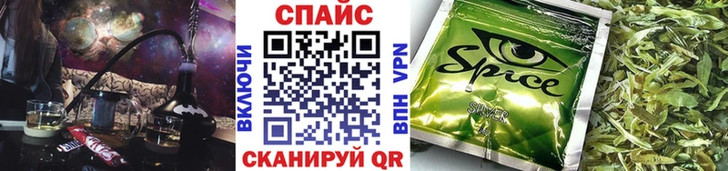 БУТИРАТ буратино  магазин  наркотиков  Чишмы 