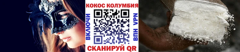 darknet официальный сайт  Чишмы  КОКАИН Columbia 