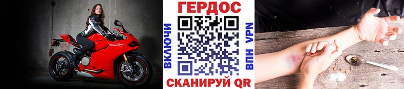 купить цена Чишмы ГЕРОИН VHQ