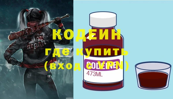 соль курить ск Волоколамск