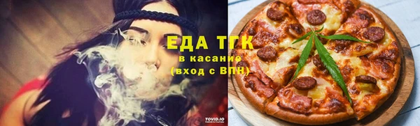мет Володарск