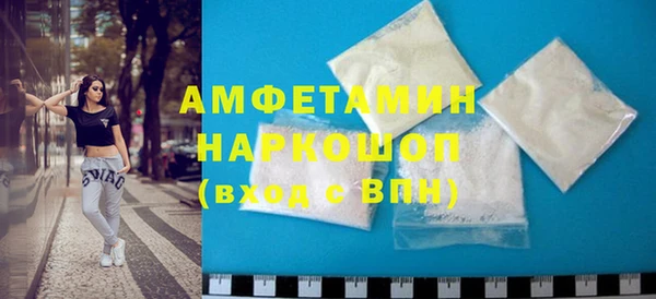МДМА Вязьма