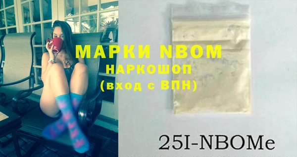бутик Вяземский
