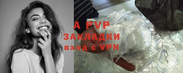 соль курить ск Волоколамск