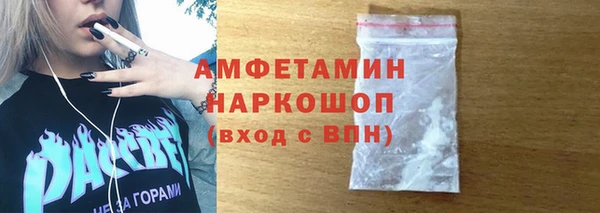соль курить ск Волоколамск