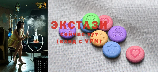 бутик Вяземский
