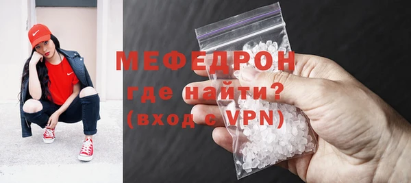 мет Володарск