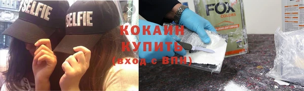 мет Володарск