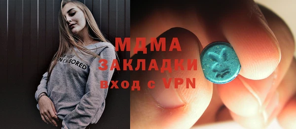 бутик Вяземский