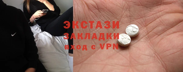 МДМА Вязьма