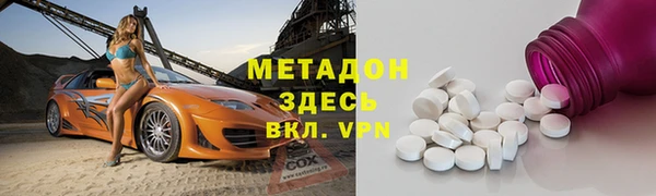 МДМА Вязьма