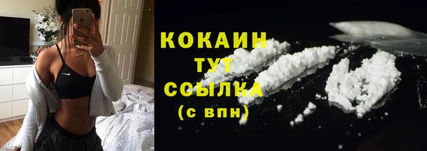 мет Володарск