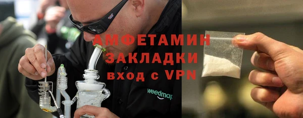 мет Володарск