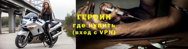 соль курить ск Волоколамск