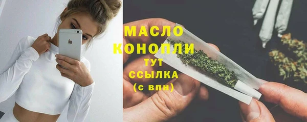альфа пвп VHQ Вязники
