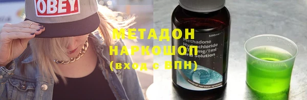 дурь Волосово