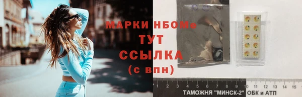 МДМА Вязьма