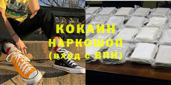 альфа пвп VHQ Вязники