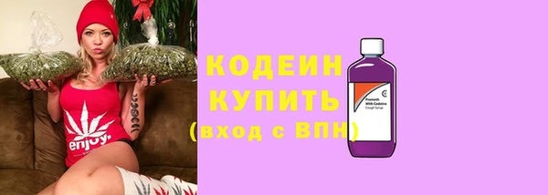 соль курить ск Волоколамск