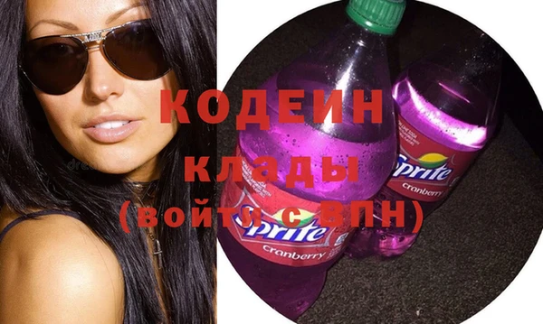 мет Володарск