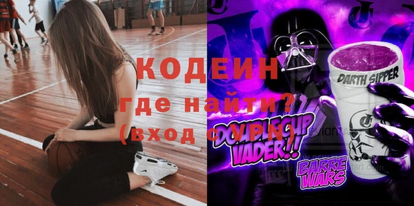 дурь Волосово