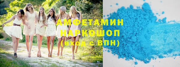 МДМА Вязьма