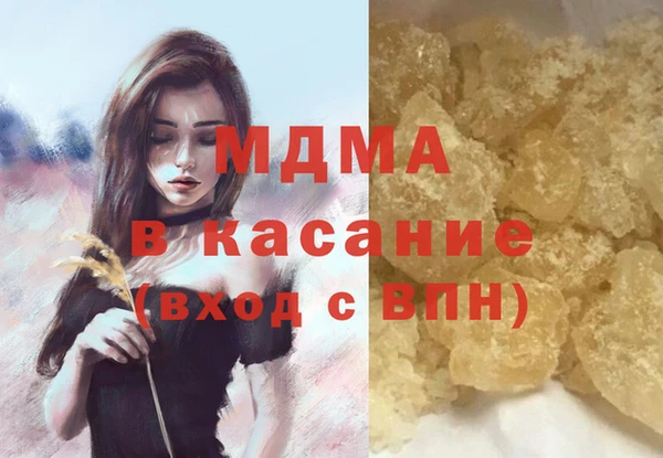 мет Володарск