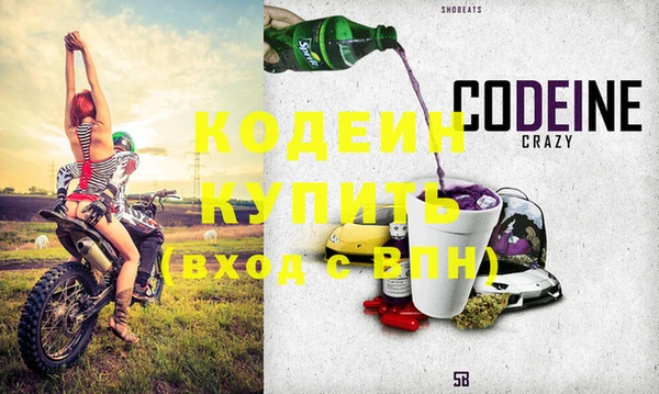 дурь Волосово