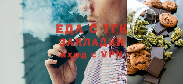 соль курить ск Волоколамск