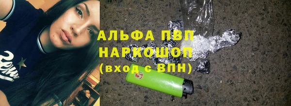 соль курить ск Волоколамск