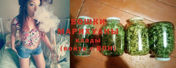 соль курить ск Волоколамск