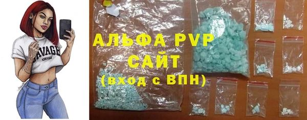 мет Володарск