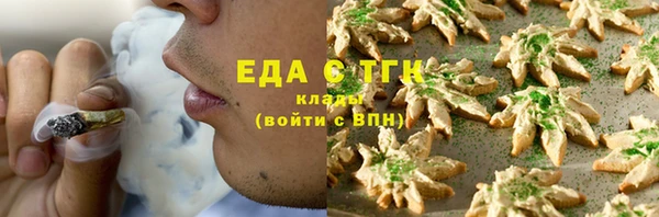 соль курить ск Волоколамск