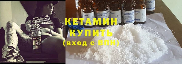 дурь Волосово