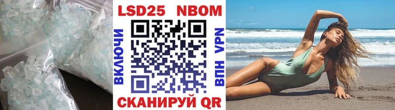 Лсд 25 экстази ecstasy Чишмы