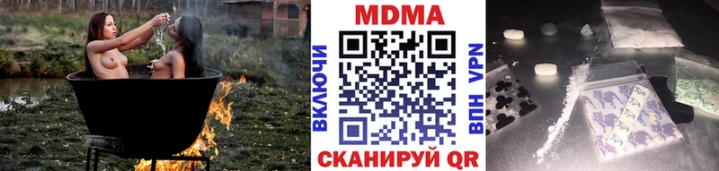 MDMA молли blacksprut сайт Чишмы где купить наркоту
