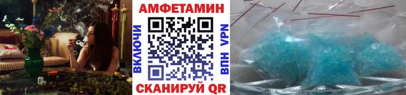 маркетплейс наркотические препараты Чишмы МЕТАМФЕТАМИН кристалл продажа наркотиков