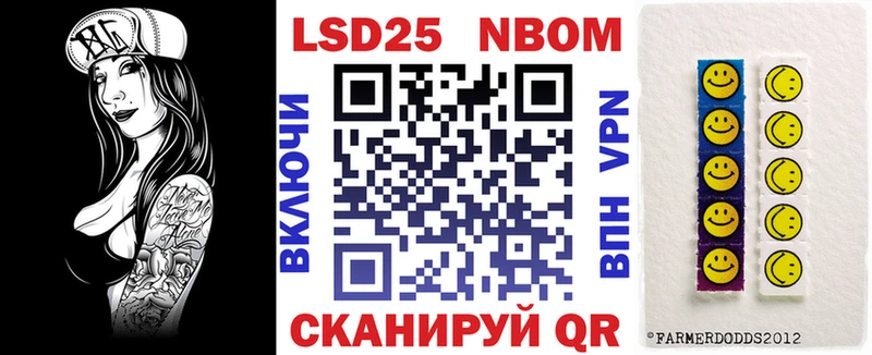 Наркотические марки 1500мкг  где продают   Чишмы 