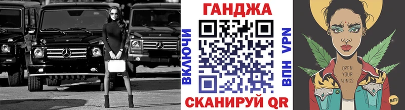 Бошки марихуана конопля  Чишмы 